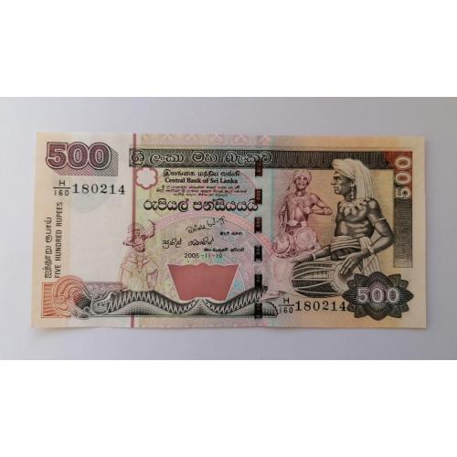Шри-Ланка 500 рупий 2005г. UNC. 