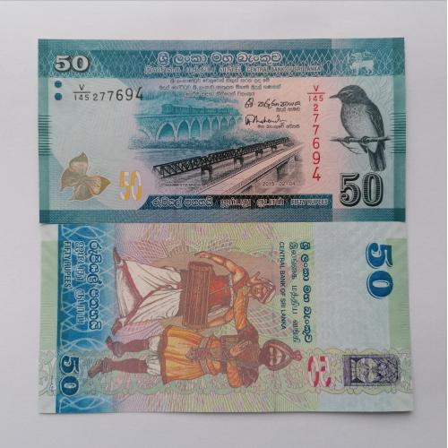 Шри-Ланки 50 рупий 2015г. UNC. 