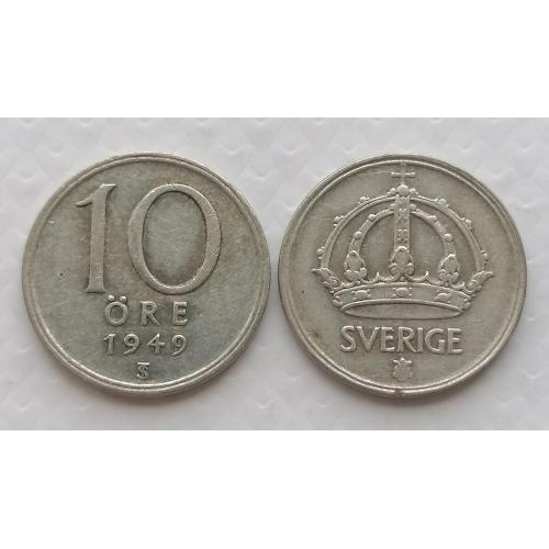 Швеция 10 эре 1949г. Серебро. 