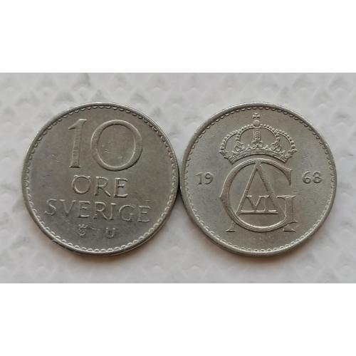 Швеция 10 ере 1968г.