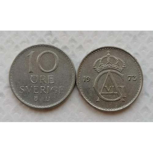 Швеция 10 ере 1973г.