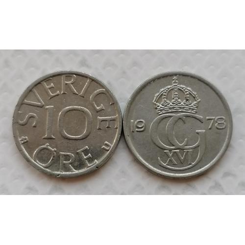 Швеция 10 ере 1978г.