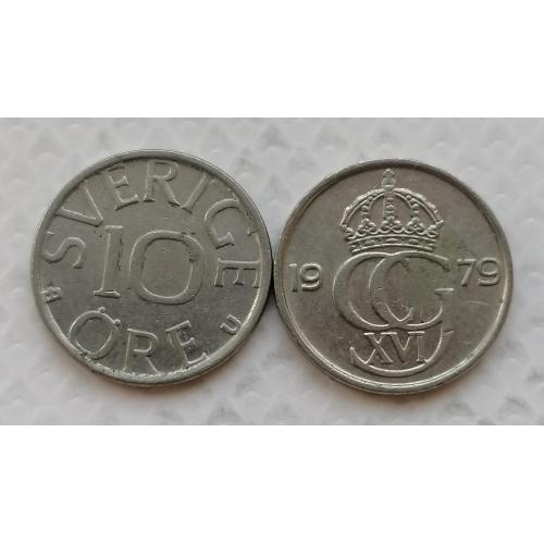 Швеция 10 ере 1979г.