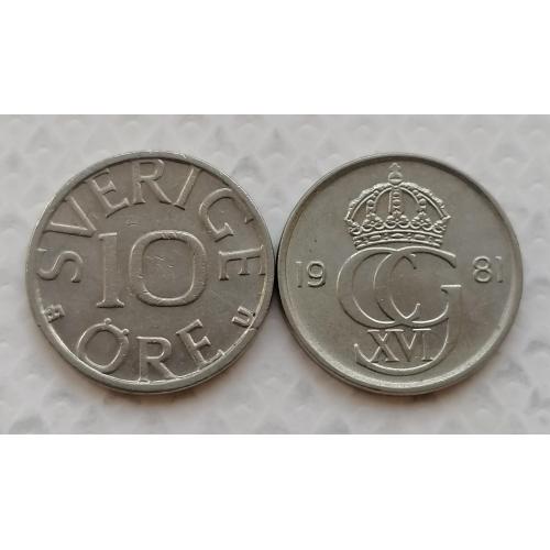 Швеция 10 ере 1981г. 
