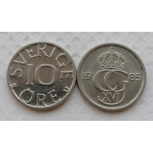 Швеция 10 ере 1985г.
