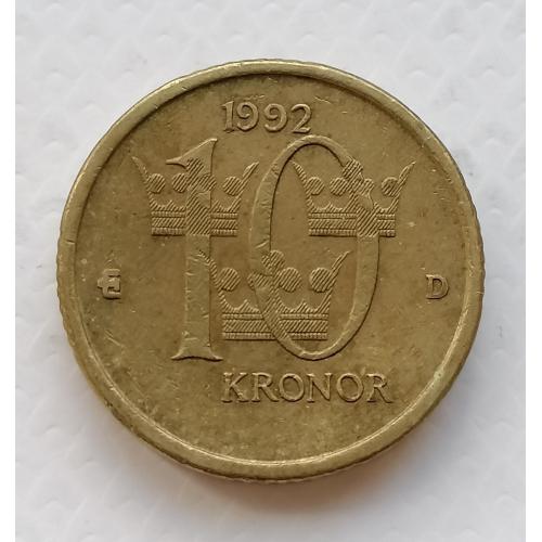 Швеция 10 крон 1992г.
