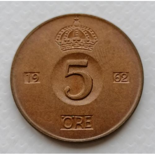 Швеция 5 ере 1962г.