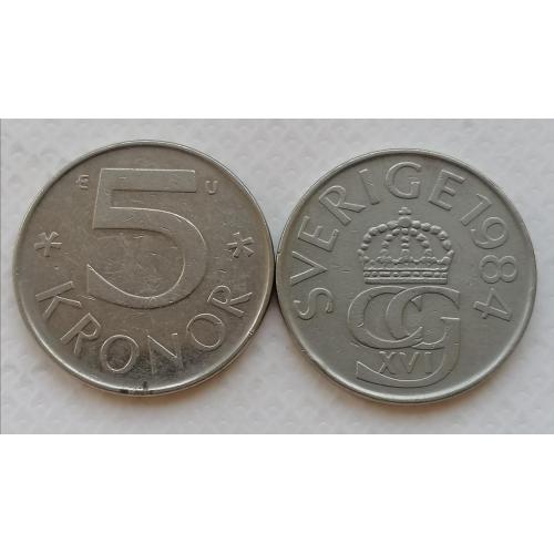 Швеция 5 крон 1984г.