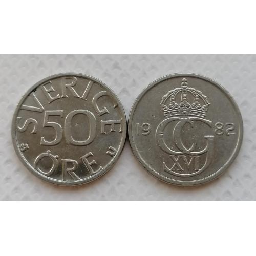 Швеция 50 эре 1982г. 
