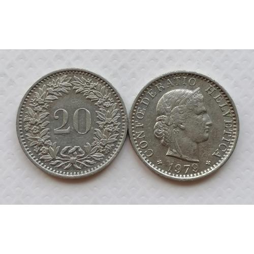 Швейцария 20 раппен 1979г.