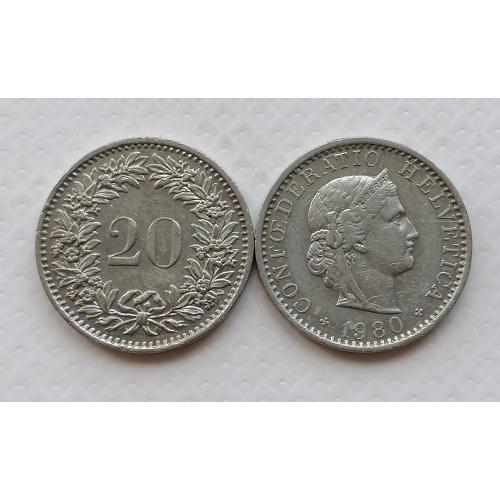 Швейцария 20 раппен 1980г.