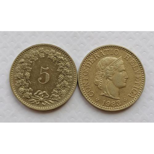 Швейцария 5 раппен 1983г.