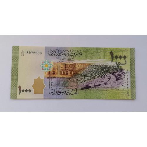 Сирия 1000 фунтов 2013г. UNC. 