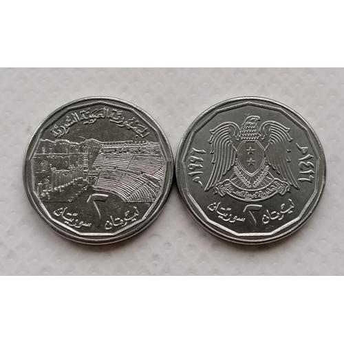 Сирия 2 фунта 1996г.
