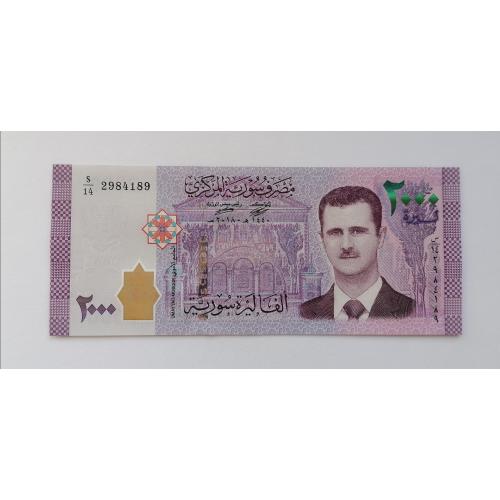 Сирия 2000 фунтов 2018г. UNC. 