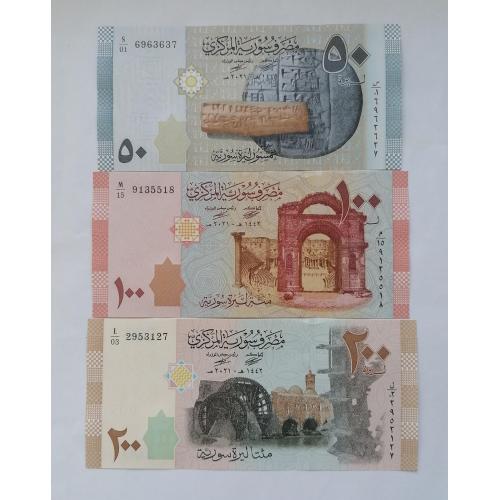 Сирия 3 банкноты 2021г. UNC. 