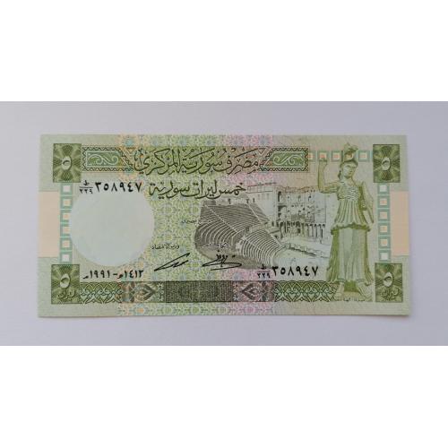 Сирия 5 фунтов 1991г. UNC. 