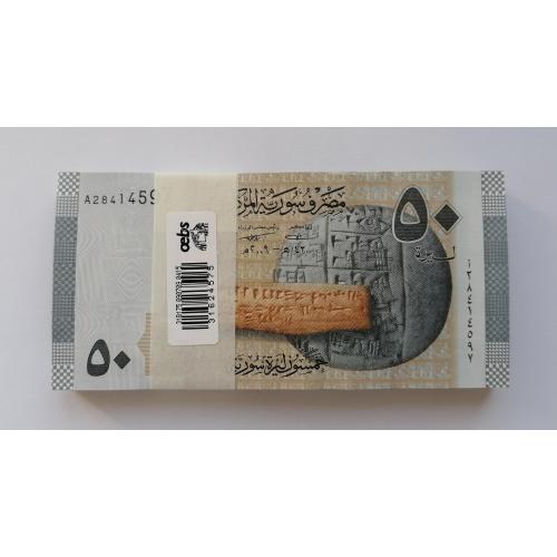 Сирия 50 фунтов 2009г. UNC. 
