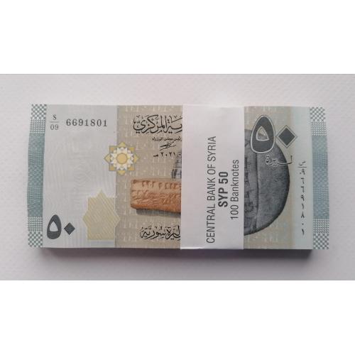 Сирия 50 фунтов 2021г. UNC. 