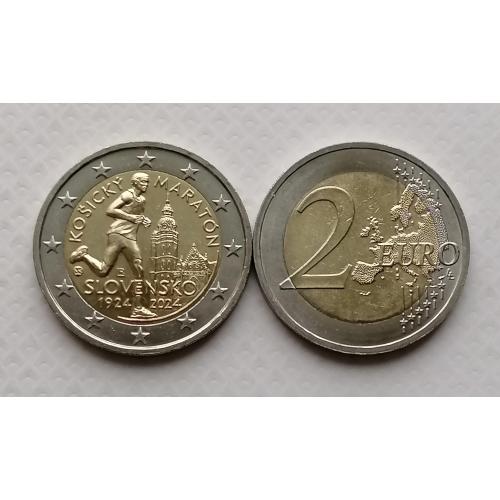 Словакия 2 евро 2024г. 100-летие Кошицкого марафона мира