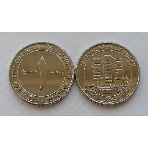 Судан 1 фунт 2011г.Центральный банк Судана. 