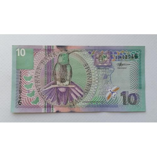 Суринам 10 гульденов 2000г. VF. 