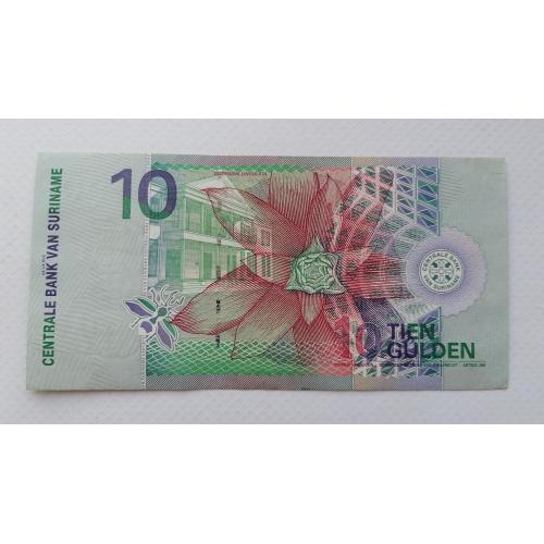 Суринам 10 гульденов 2000г. VF. 