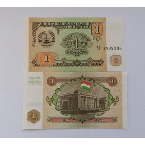 Таджикистан 1 Рубль 1994г. UNC. 