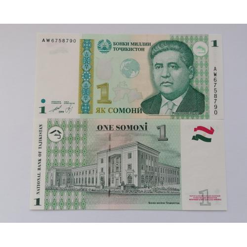 Таджикистан 1 сомони 1999(2010)г. UNC. 