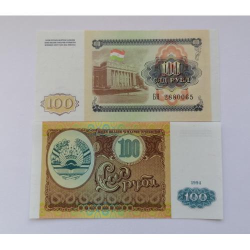 Таджикистан 100 рублей 1994г. UNC. 