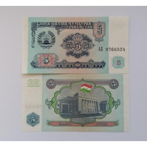 Таджикистан 5 рублей 1994г. UNC. 