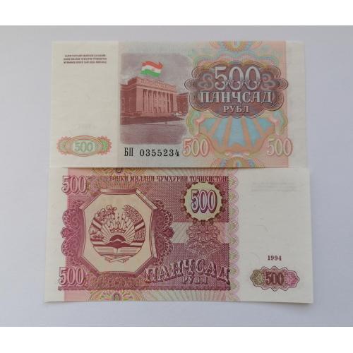 Таджикистан 500 рублей 1994г. UNC. 