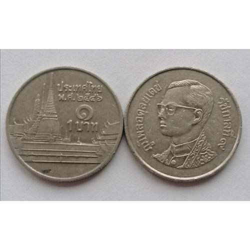 Таиланд 1 бат 2003г.