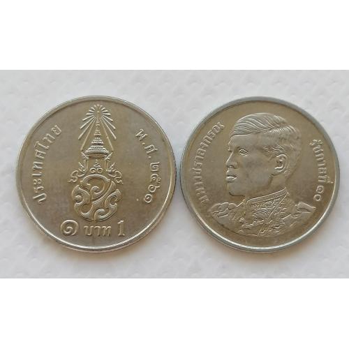 Таиланд 1 бат 2020г.