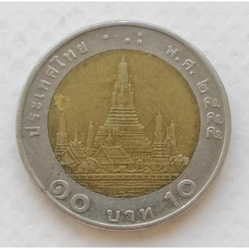 Таиланд 10 бат 2012г.
