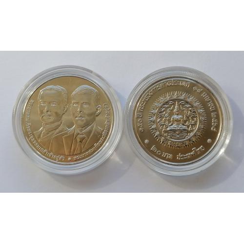 Таиланд 20 бат 2025г. Министерство иностранных дел. В капсуле. 