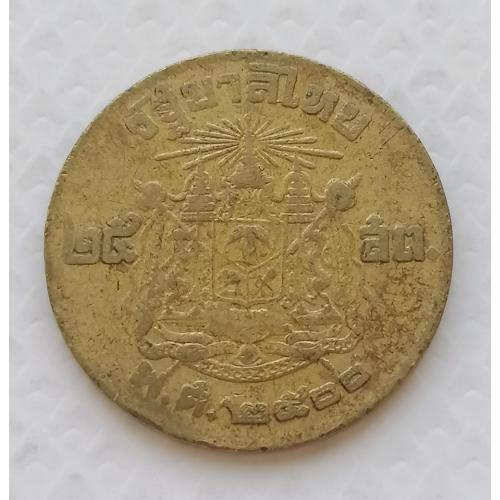 Таиланд 25 сатангов 1957г.