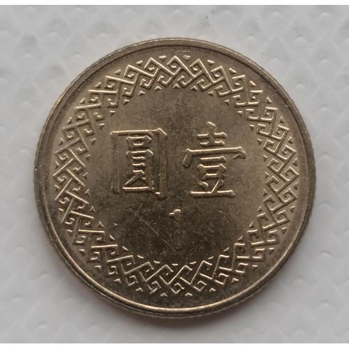 Тайвань 1 доллар 2011г.
