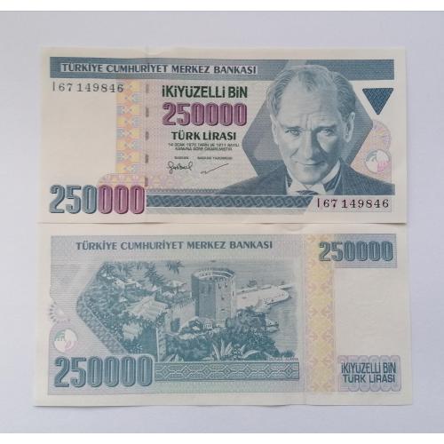Турция 250000 лира 1970(1998)г.