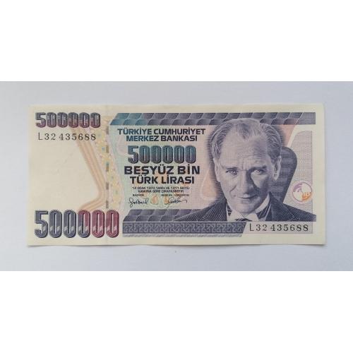 Турция 500000 лир 1998г. aUNC. 