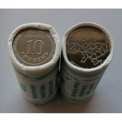 Украина 10 гривень 2025г. Автономная Республика Крым. 