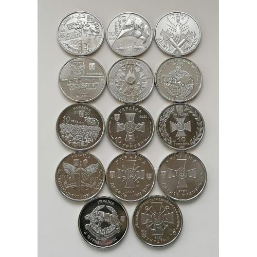 Украина 10 гривен набор 14 монет 2018-22гг. 