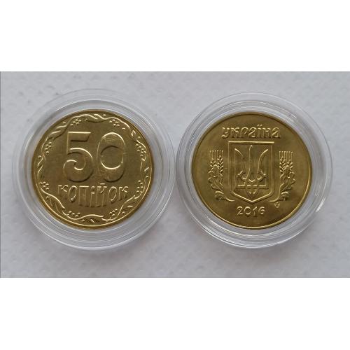 Украина 50 копеек 2016г. В капсуле. 