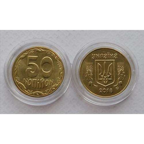 Украина 50 копеек 2018г. В капсуле. 