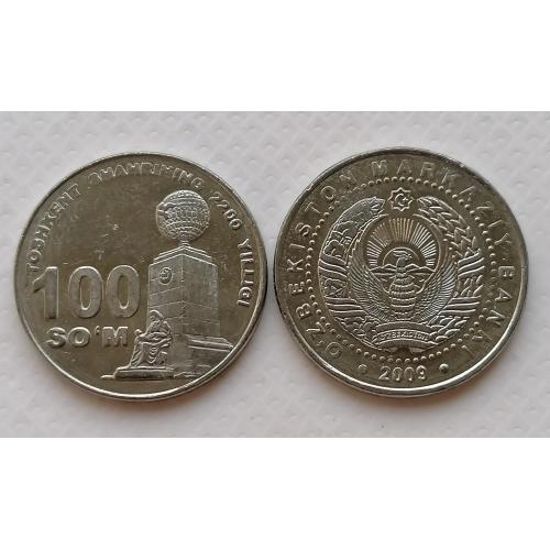 Узбекистан 100 сум 2009г. Монумент независимости и гуманизма. 