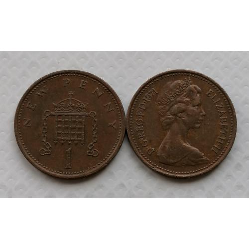Великобритания 1 пенни 1971г.