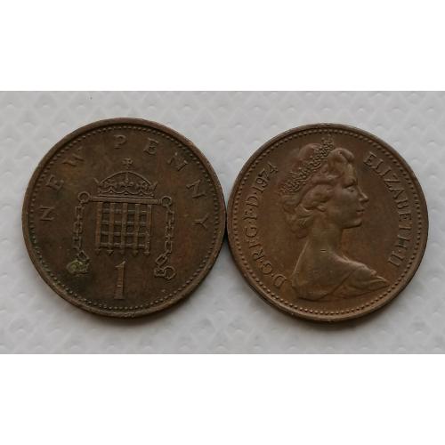 Великобритания 1 пенни 1974г.