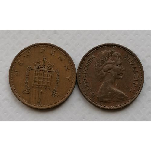 Великобритания 1 пенни 1976г.