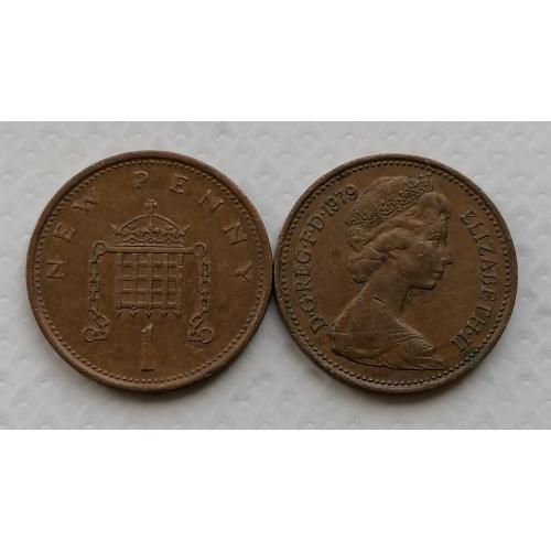 Великобритания 1 пенни 1979г.