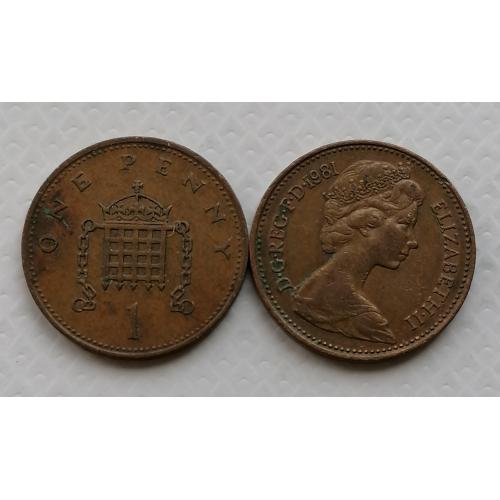 Великобритания 1 пенни 1981г.
